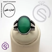 انگشتر نقره عقیق سبز مردانه مدل مازراتی