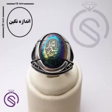 انگشتر حدید یا قائم آل محمد مدل ارشیا