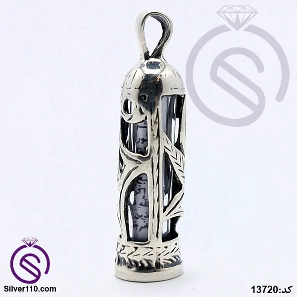 گردنبند نقره حرز امام جواد کد 13720