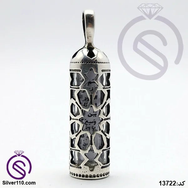 گردنبند نقره حرز امام جواد کد 13722