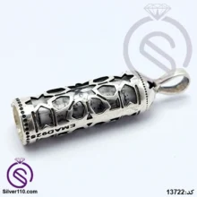 گردنبند نقره حرز امام جواد کد 13722