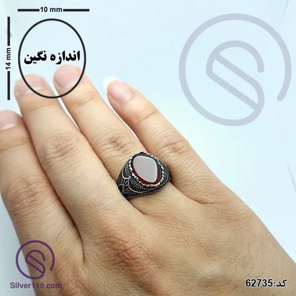 انگشتر نقره عقیق قرمز مردانه مدل دماوند