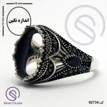 رکاب انگشتر نقره مردانه مدل دماوند