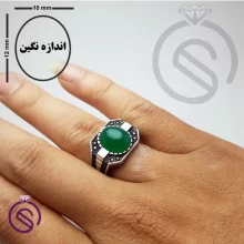 انگشتر نقره عقیق سبز مردانه مدل کاوه