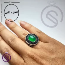 انگشتر نقره عقیق سبز مردانه مدل سروش