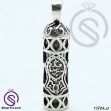 گردنبند نقره حرز امام جواد کد 13724