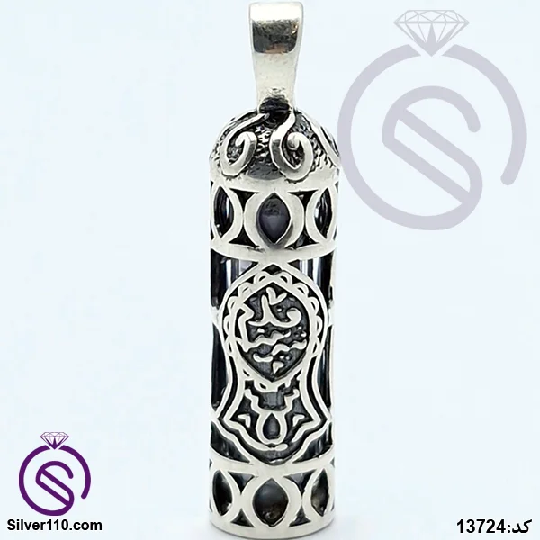 گردنبند نقره حرز امام جواد کد 13724
