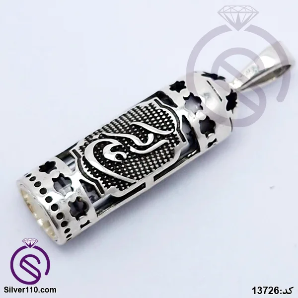 گردنبند نقره حرز امام جواد مدل علی اکبر کد 13726