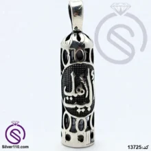 گردنبند نقره حرز امام جواد اهل البیت کد 13724