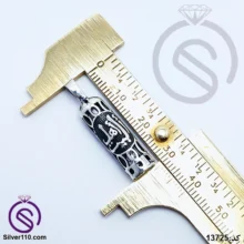 گردنبند نقره حرز امام جواد اهل البیت کد 13724