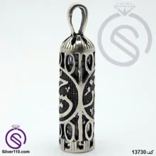 گردنبند نقره حرز امام جواد طرح امام حسین کد 13730