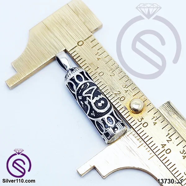 گردنبند نقره حرز امام جواد طرح امام حسین کد 13730