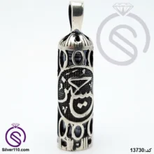 گردنبند نقره حرز امام جواد طرح امام حسین کد 13730