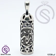 گردنبند نقره حرز امام جواد مدل گل کد 13728
