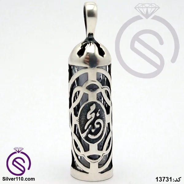 گردنبند نقره حرز امام جواد مدل الله و محمد کد 13731