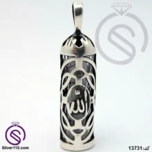 گردنبند نقره حرز امام جواد مدل الله و محمد کد 13731